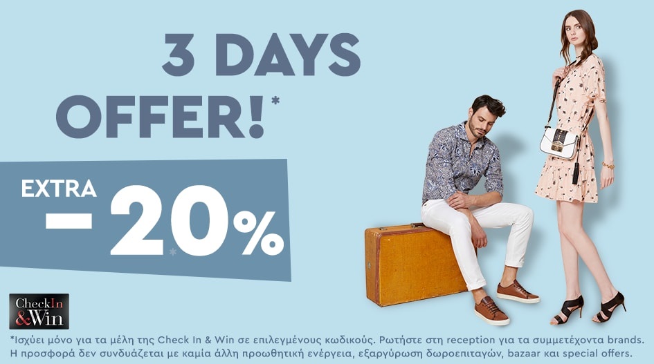 3 DAYS OFFER ME EXTRA -20%!